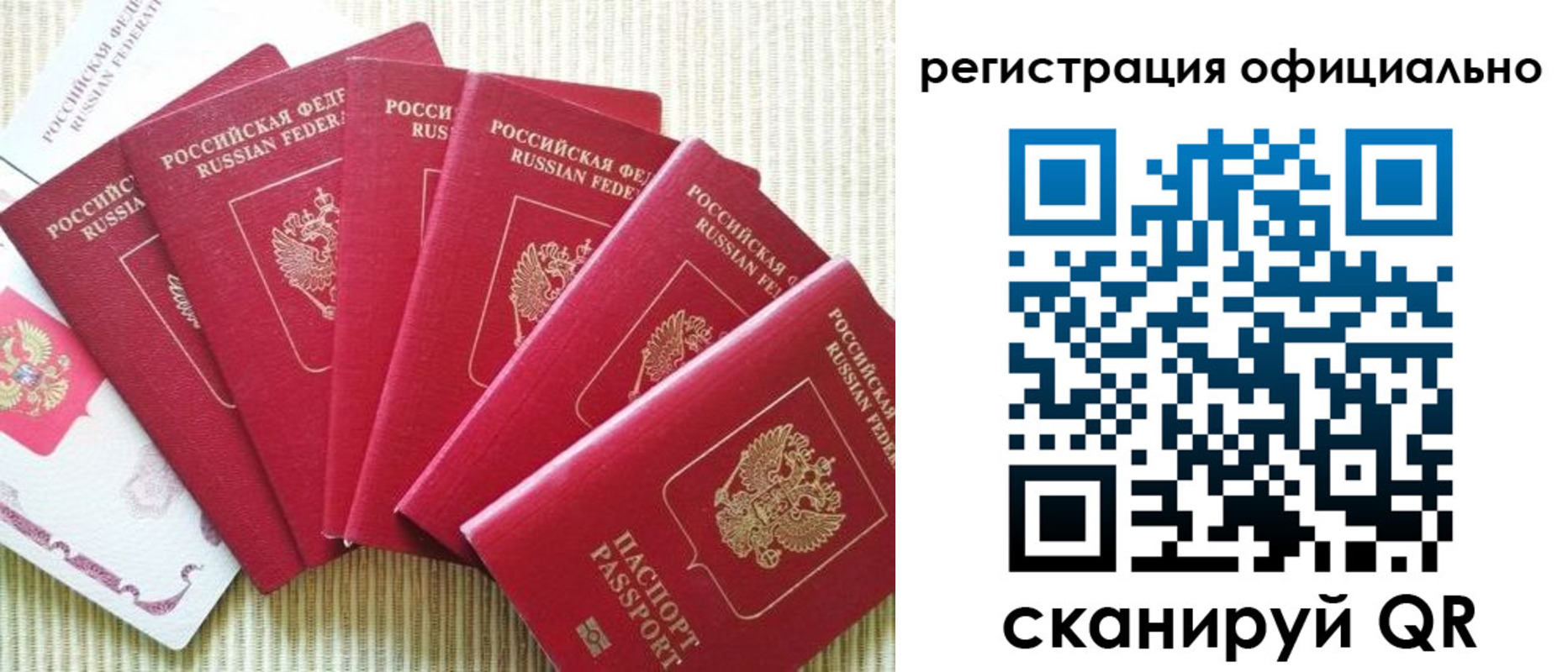 регистрация для дет. сада в Валдае