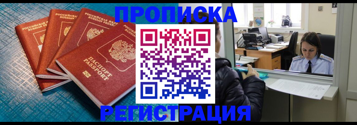 регистрация для дет. сада в Валдае